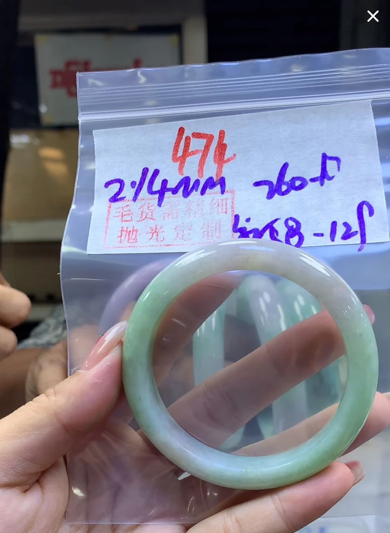 定制翡翠未镶嵌毛货474手镯58纹+260元+拍一发一