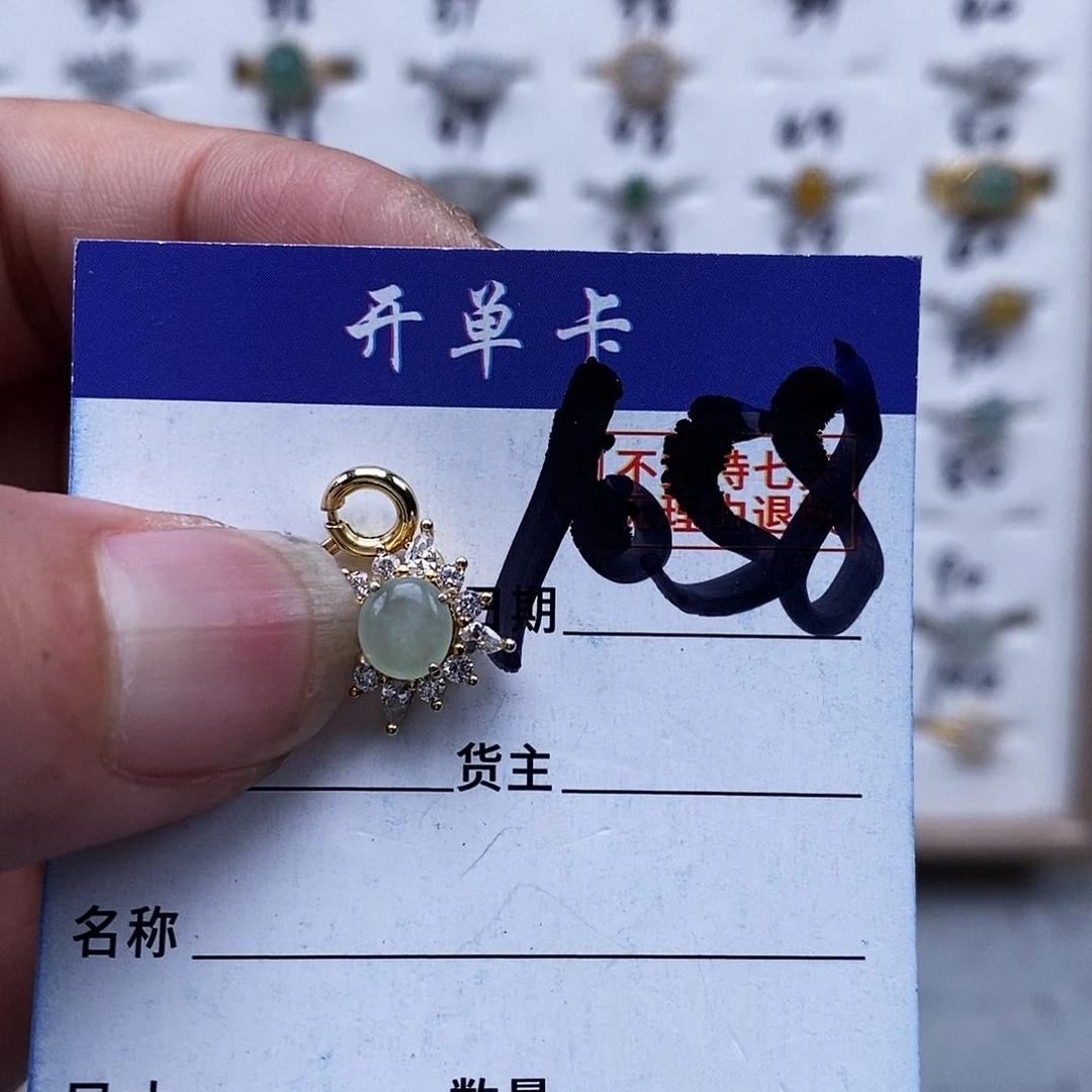 银S925镀金镶嵌戒指翡翠吊坠