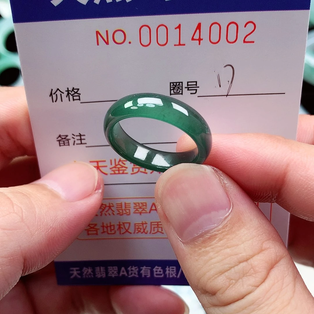 【闪购商品】翡翠戒指未镶嵌天然