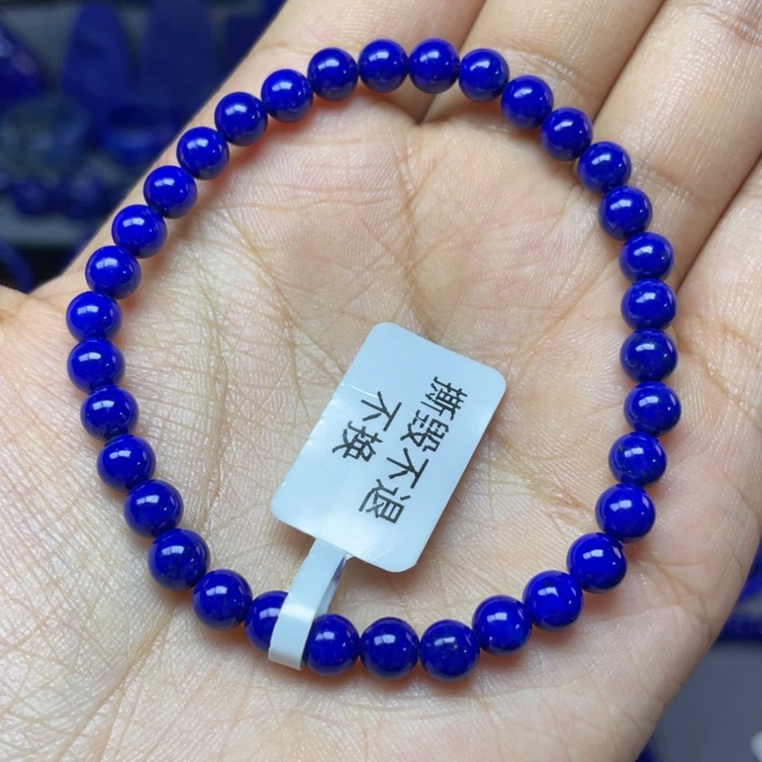 青金石未镶嵌5mm手串