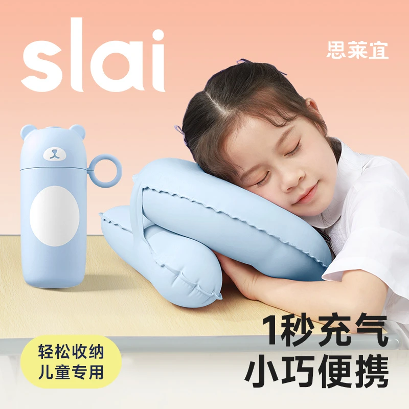 思莱宜午睡枕小学生午休趴睡枕教室桌上趴着睡觉抱枕透气不压手臂