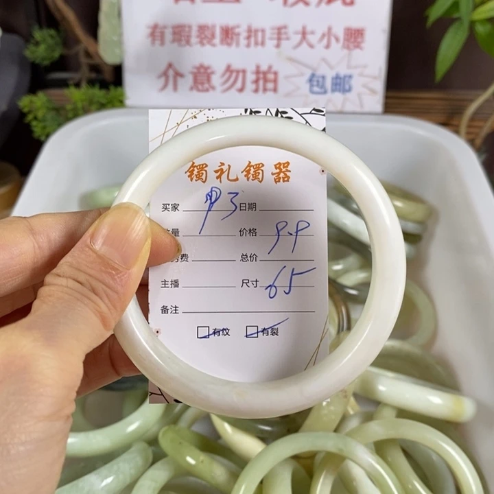 未镶嵌蛇纹石玉手镯