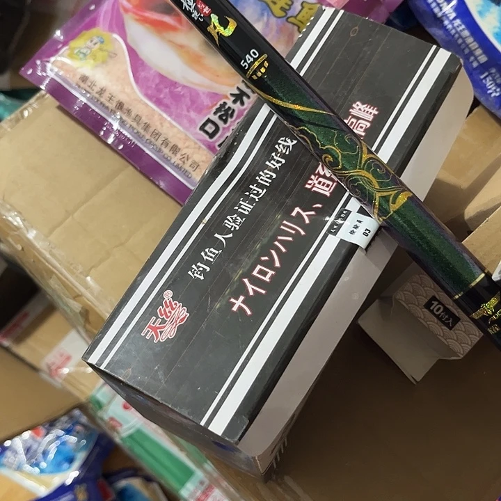 领航5.4米溪流竿发一个