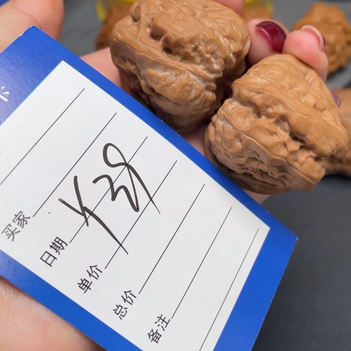 核桃立体蛙38 42 32.5
