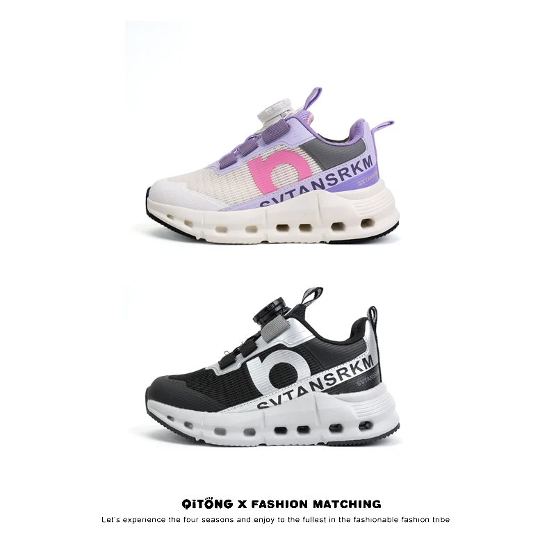 【运费补贴】儿童运动鞋秋冬新款跑鞋男女童防滑轻便透气中大童鞋子