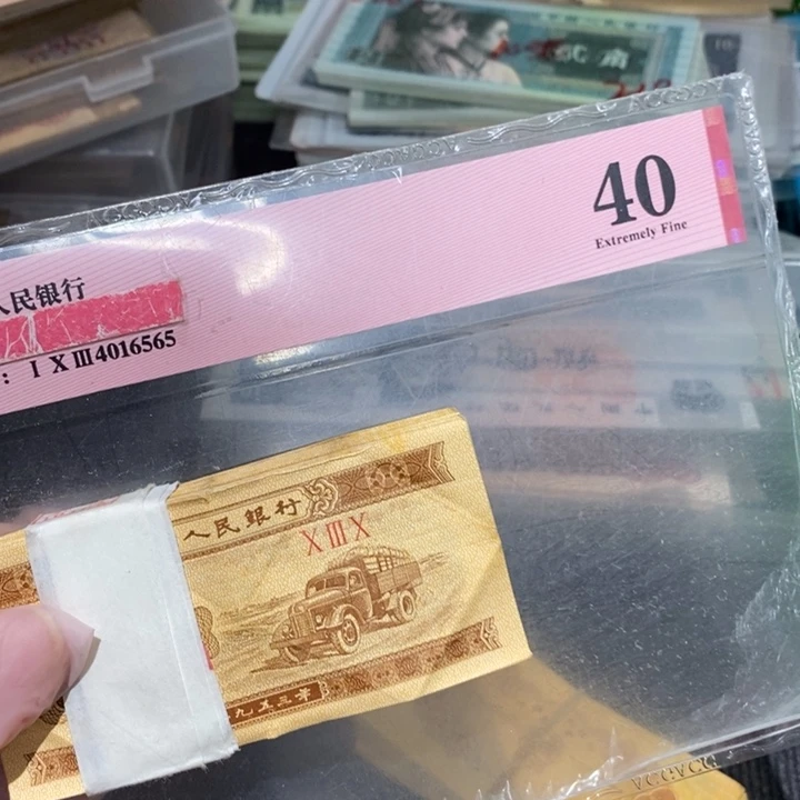 闪购链接8888888888888100
