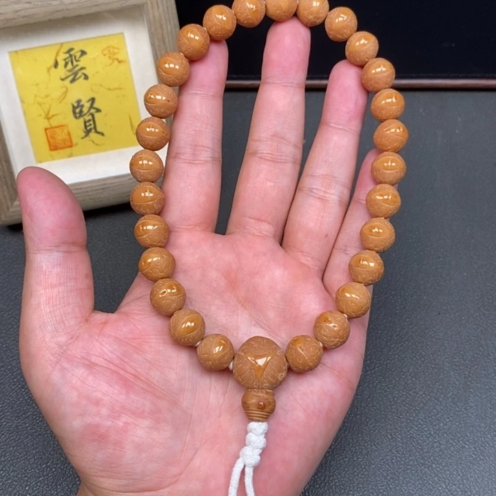 手串凤眼菩提尼泊尔