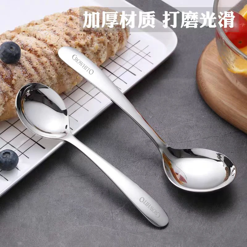sus304【两支】不锈钢勺子汤勺饭勺调羹汤匙吃饭家用长柄加深成人