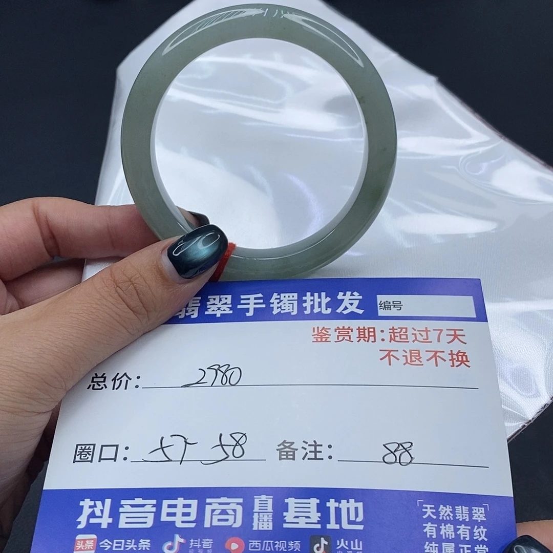 翡翠未镶嵌手镯百元手镯默认瑕疵