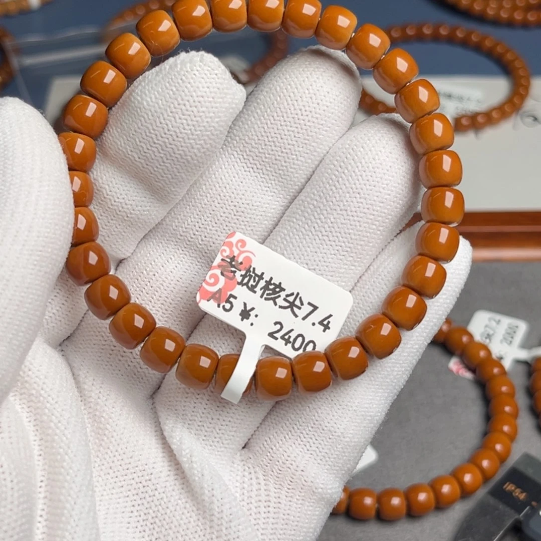 橄榄核手串7.4a5核尖