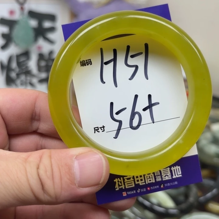未镶嵌蛇纹石玉手镯51