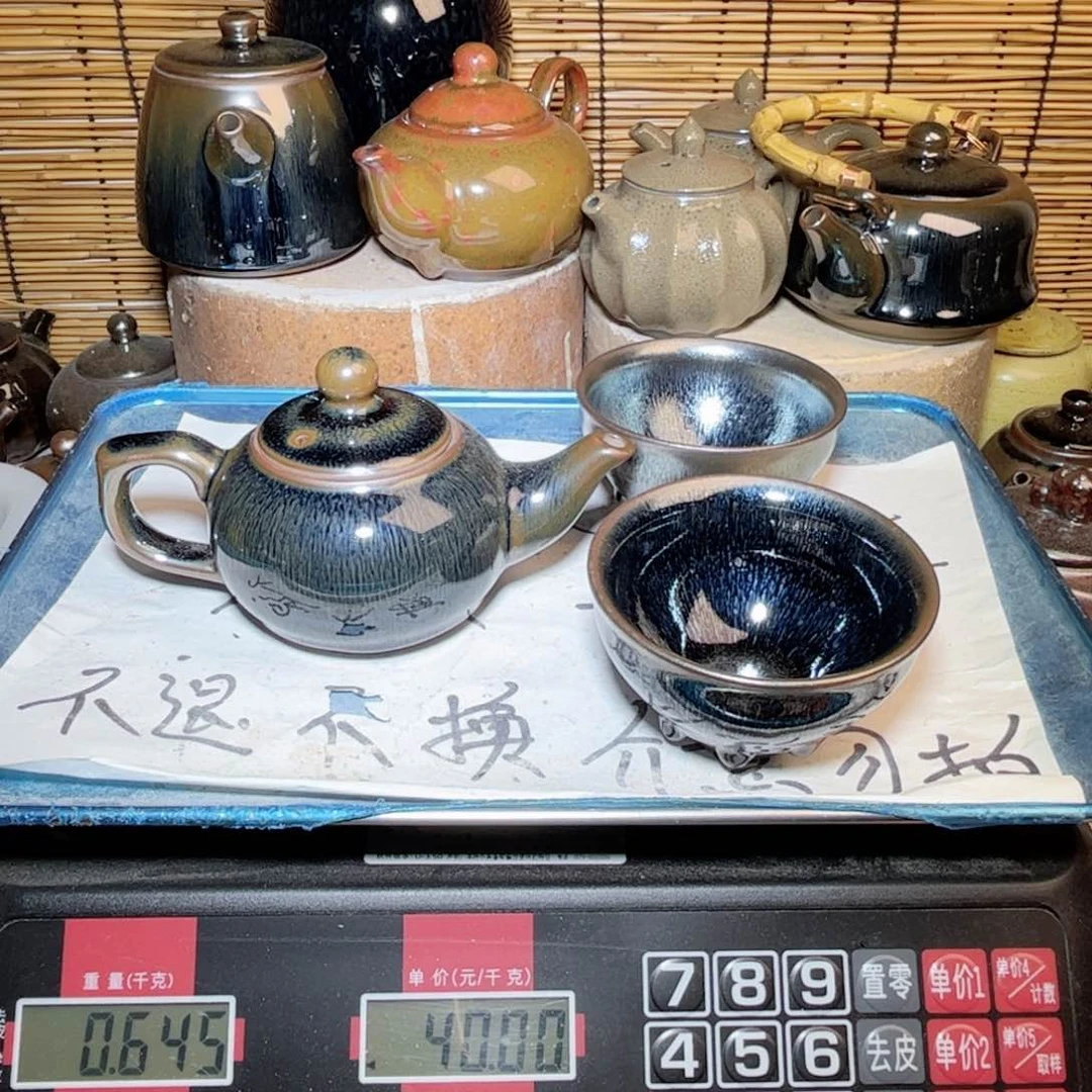 茶盏建窑建盏 微瑕作品
