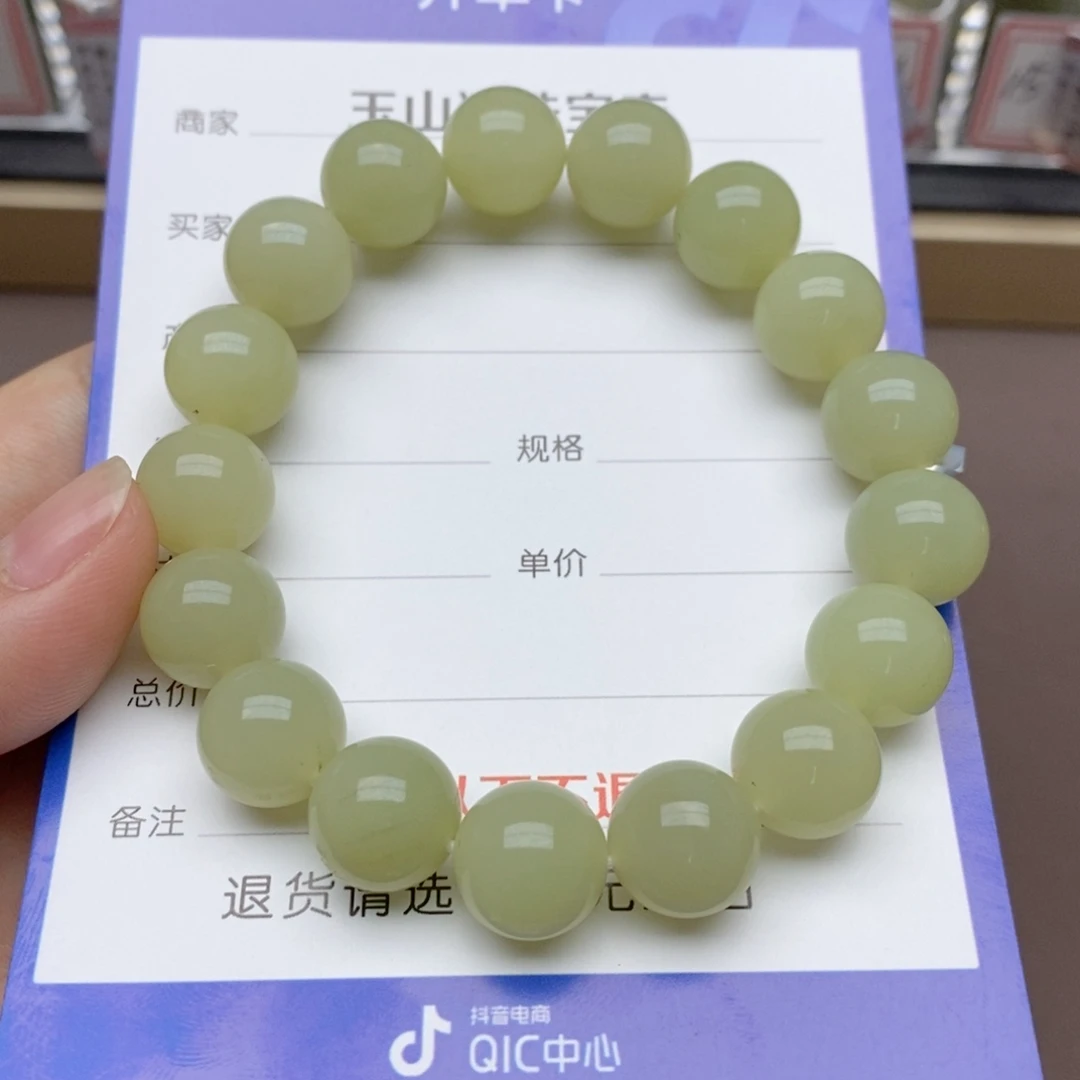 未镶嵌手串和田玉卡12