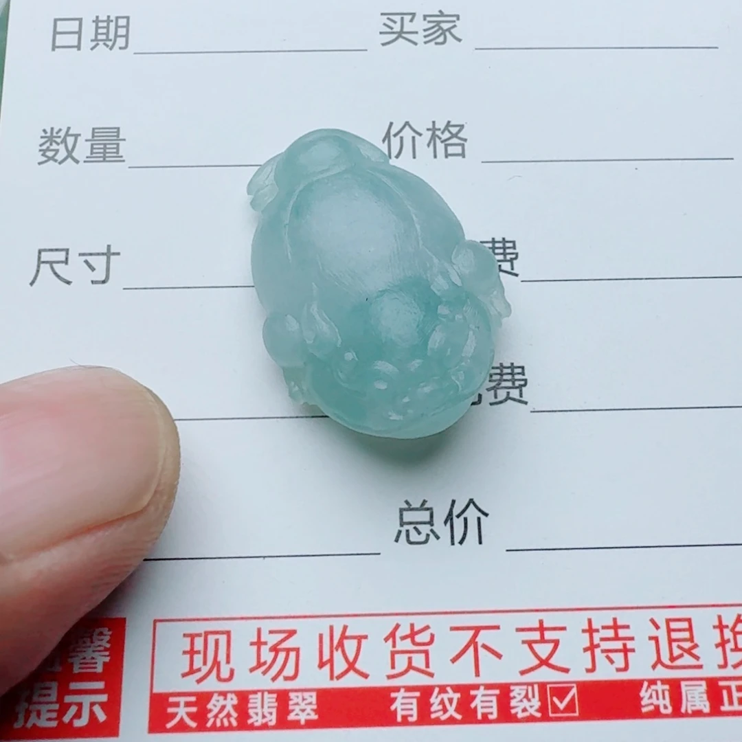 定制翡翠未镶嵌9998999999