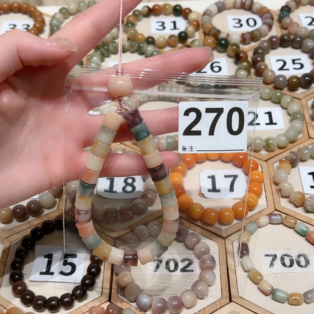 【闪购商品】吊坠菩提根/象牙果浠*?