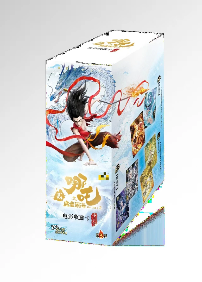 【新人福福】哪吒三弹 卡牌盲盒收藏（代拆）