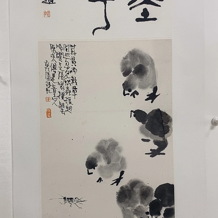 如***夫国画书画作品多次参加全国书画大展