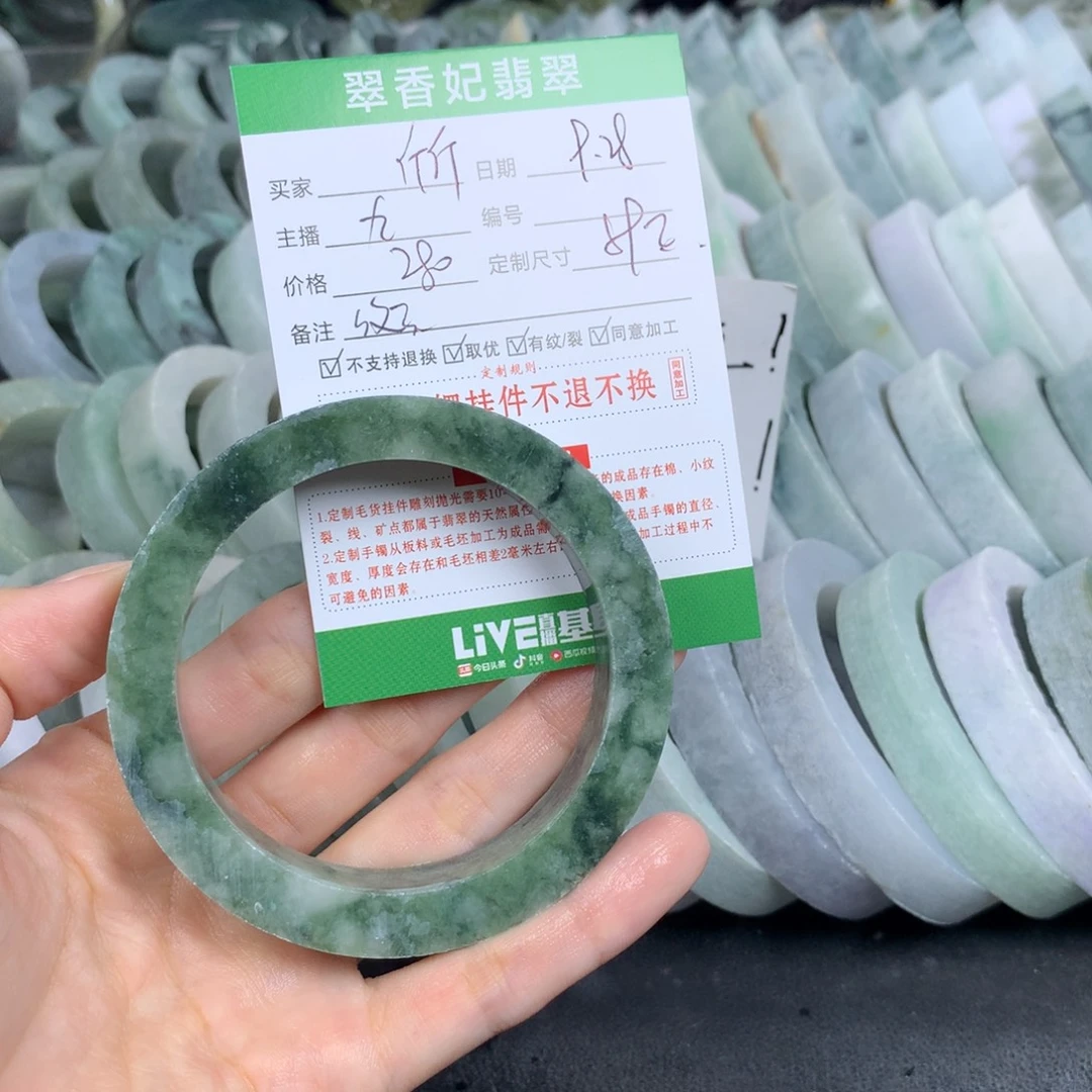 Q***斤定制翡翠未镶嵌翡翠手镯定制