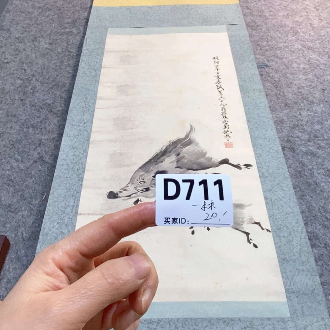 一***彤文化创意装饰美术品