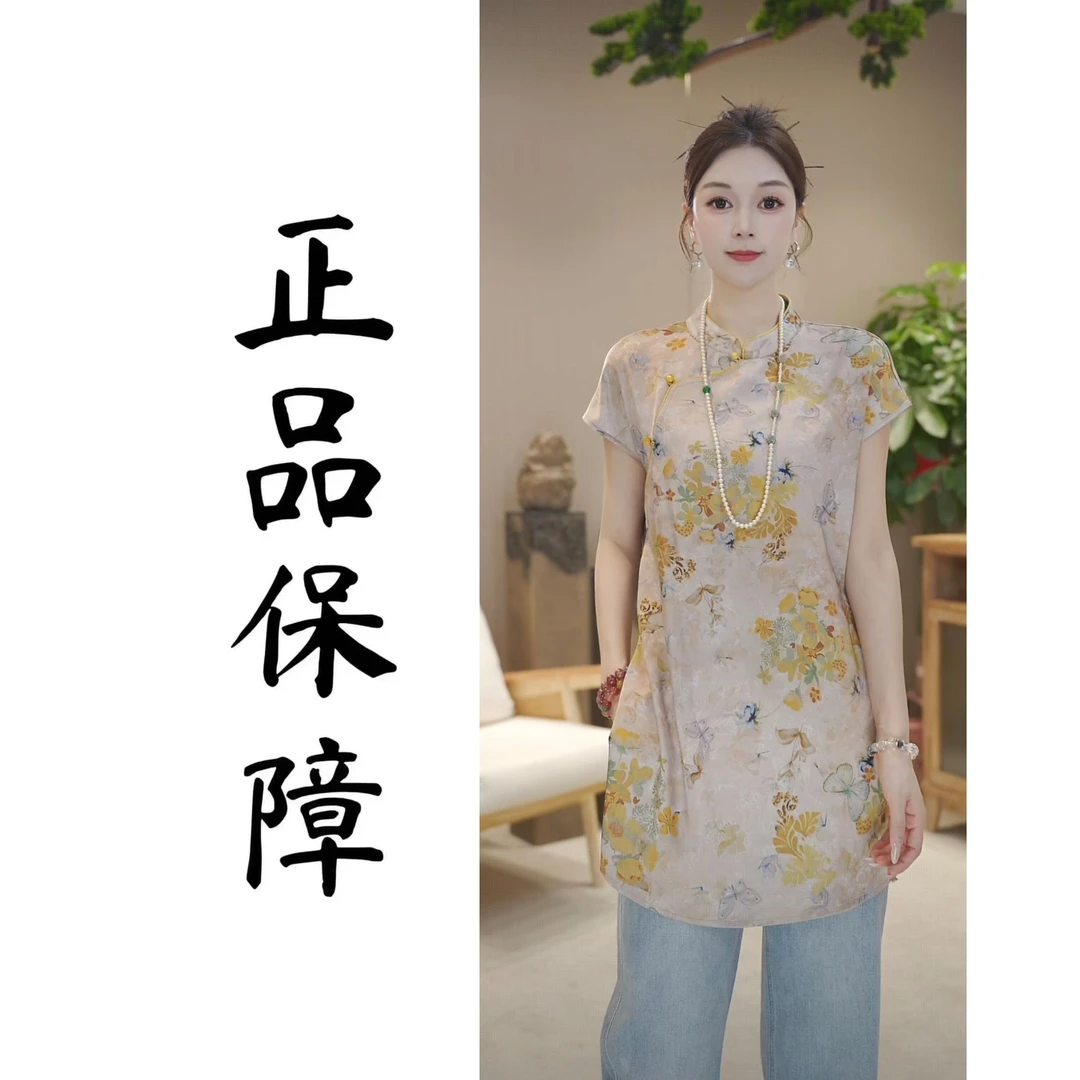 复古新中式百搭斜襟盘扣国风气质立领时尚小衫-25626H