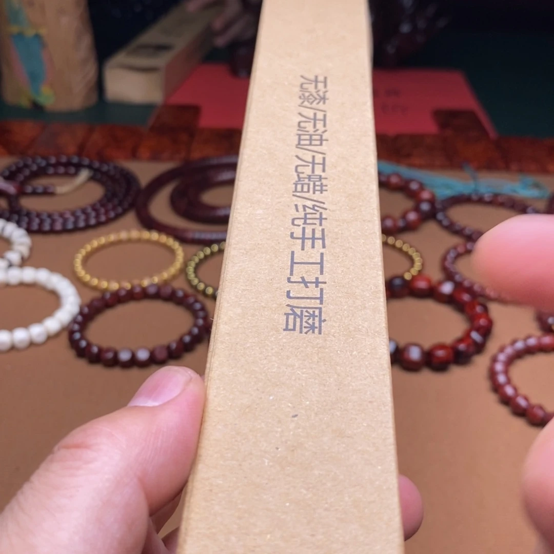 小叶紫檀手串/手链多样性发其一鸡翅木