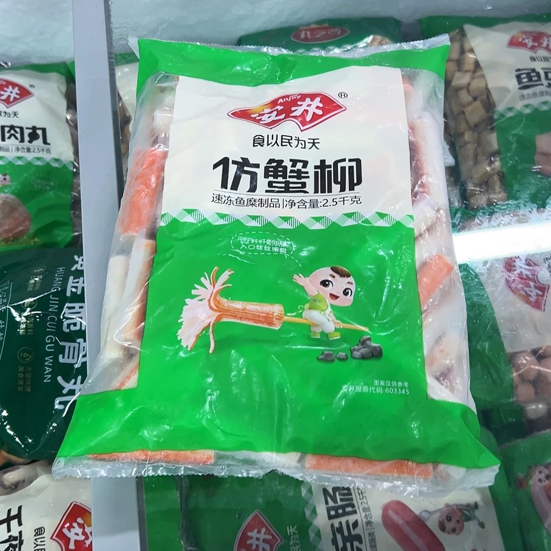365食用农产品香港特别行政区蟹柳一袋
