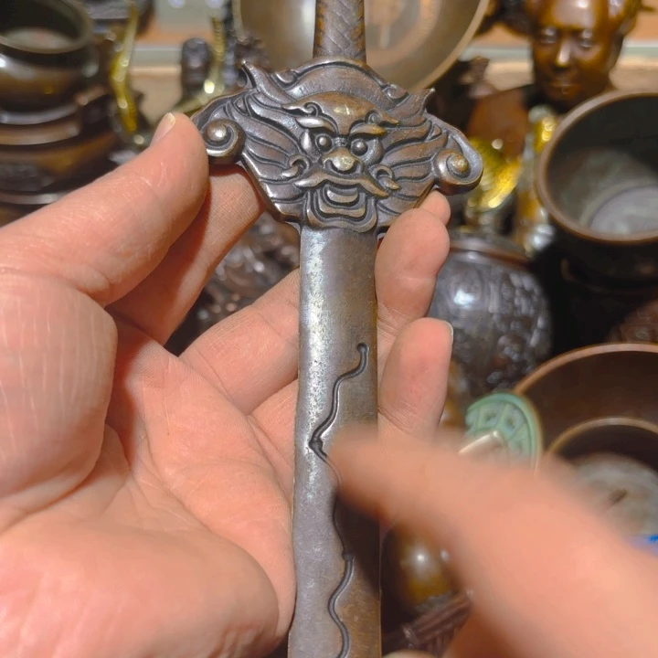 铜的  一个不留全清空