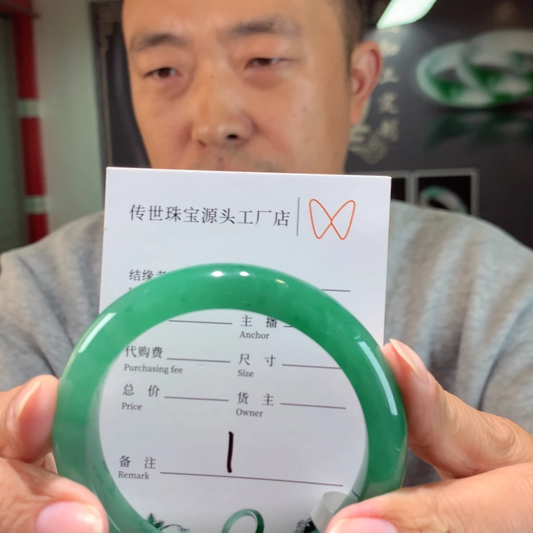 石英质玉手镯合金