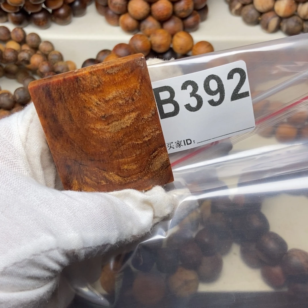 *****贡木平安无事牌392