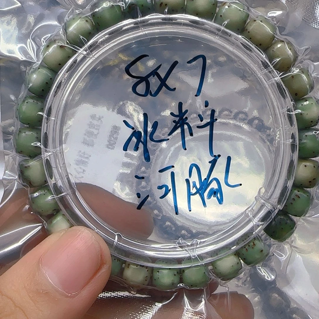 星月菩提手串28心情河豚星月菩提