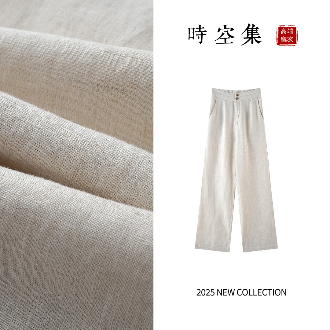 100%汉麻雨露麻新款欧若风女士休闲裤显瘦夏季长裤1007