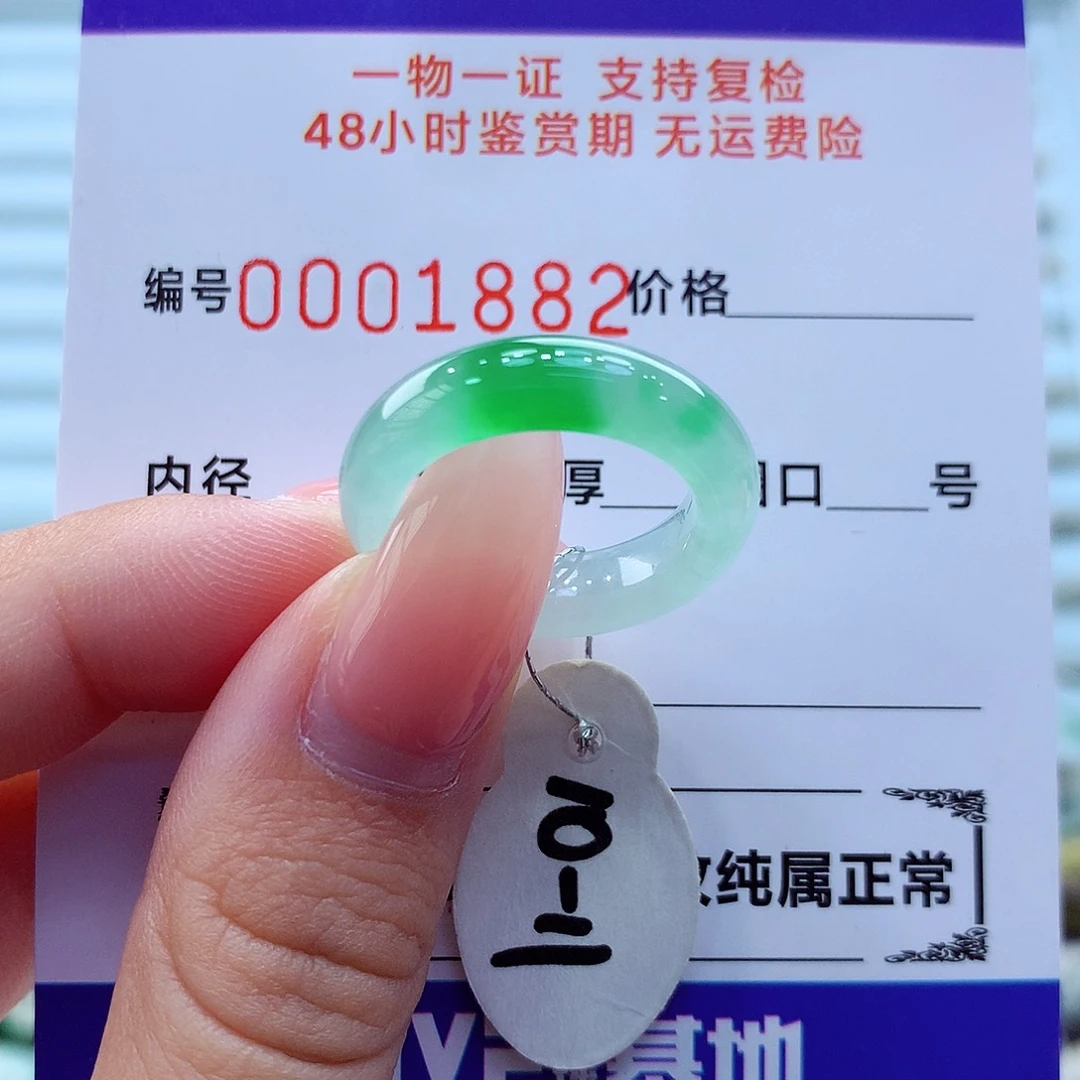 未镶嵌戒指翡翠翡翠