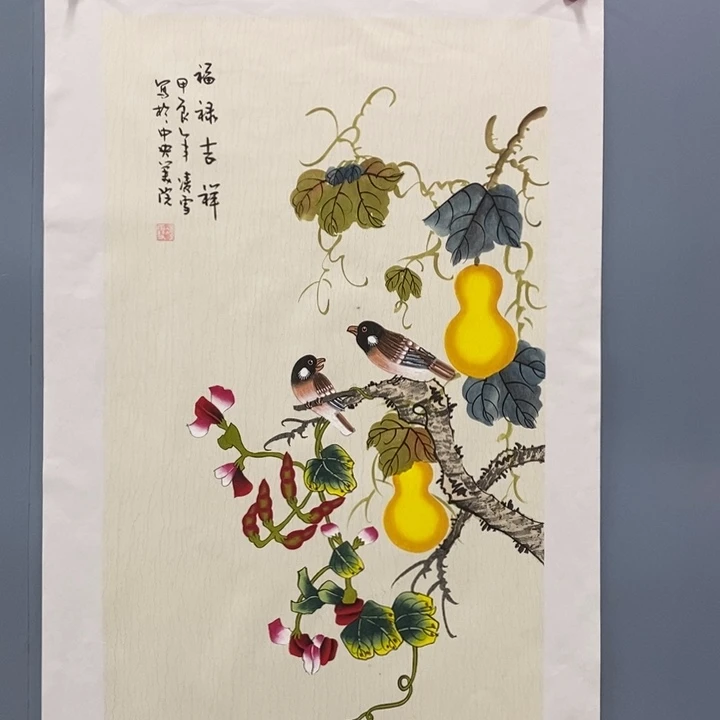 一二三四五六七八