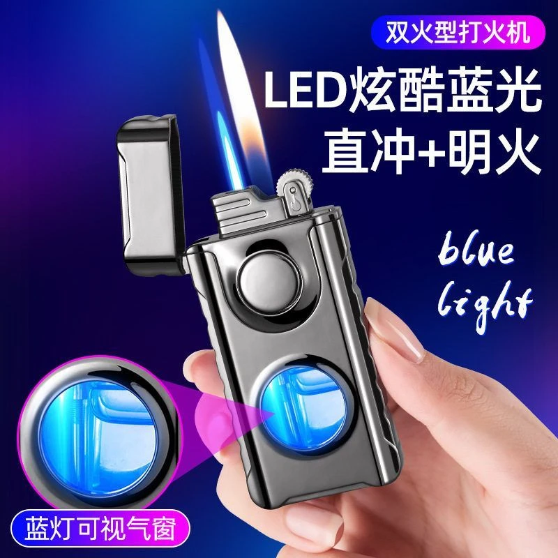 网红打火机创意个性双火焰炫酷蓝灯潮商务生日礼品刻字DIY送男士