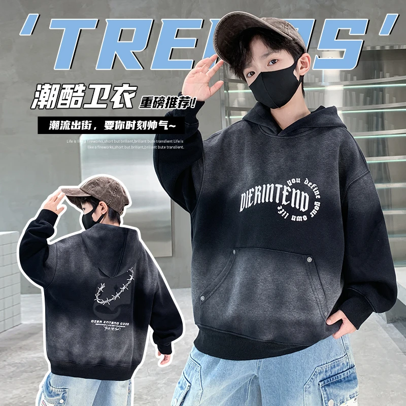 男童卫衣春秋款2025新款儿童装痞帅气时髦洋气休闲黑色秋季连帽衫