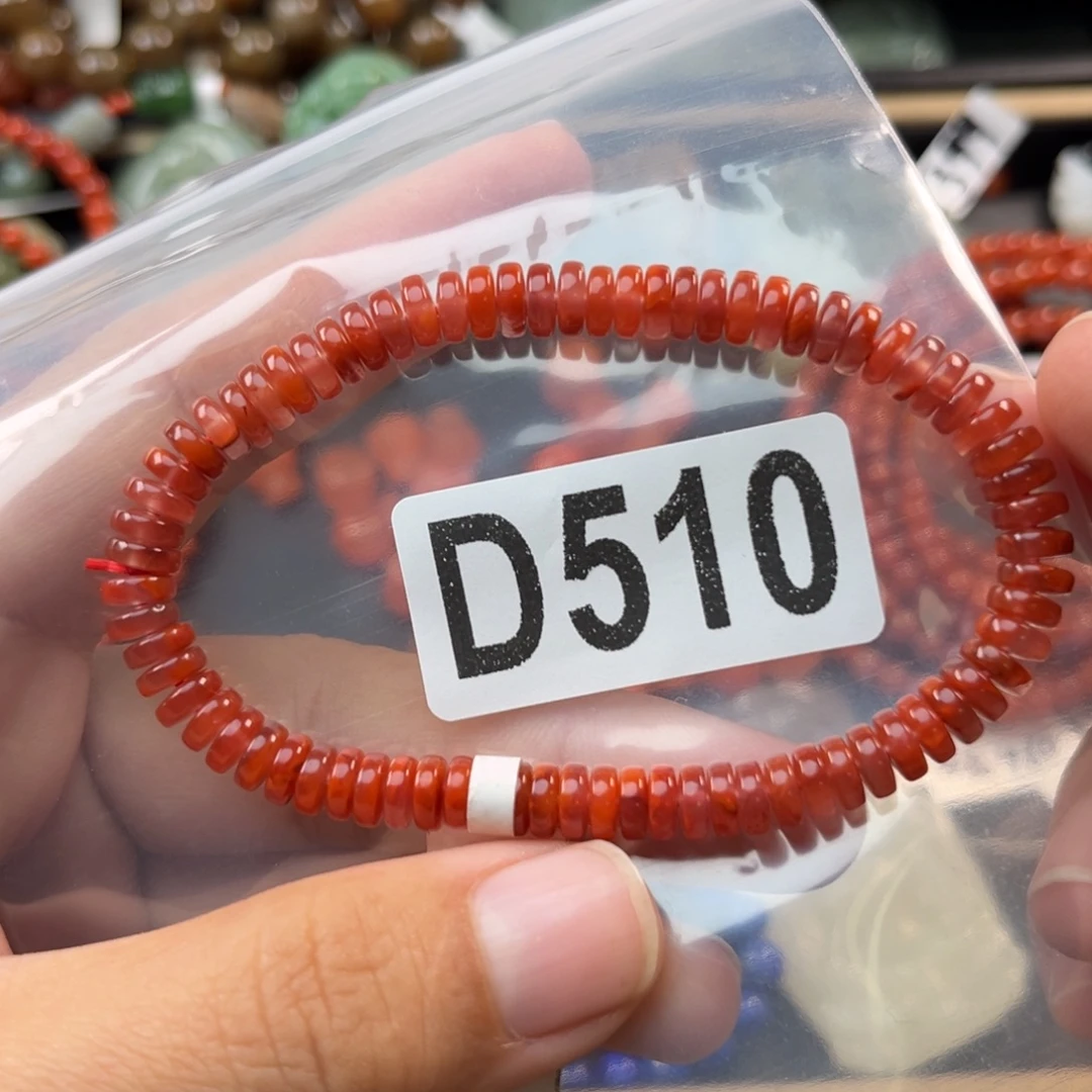 南红玛瑙未镶嵌珠宝奇石