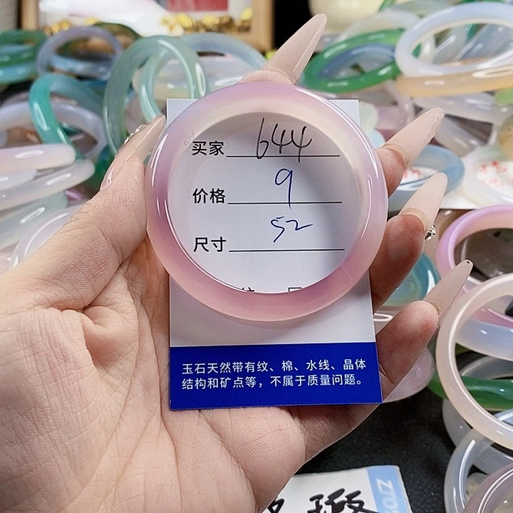 玛瑙/玉髓未镶嵌手链644