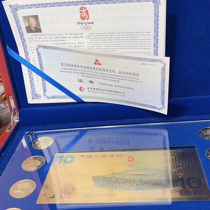 其他普通金属08年奥运会精制人行原装套装