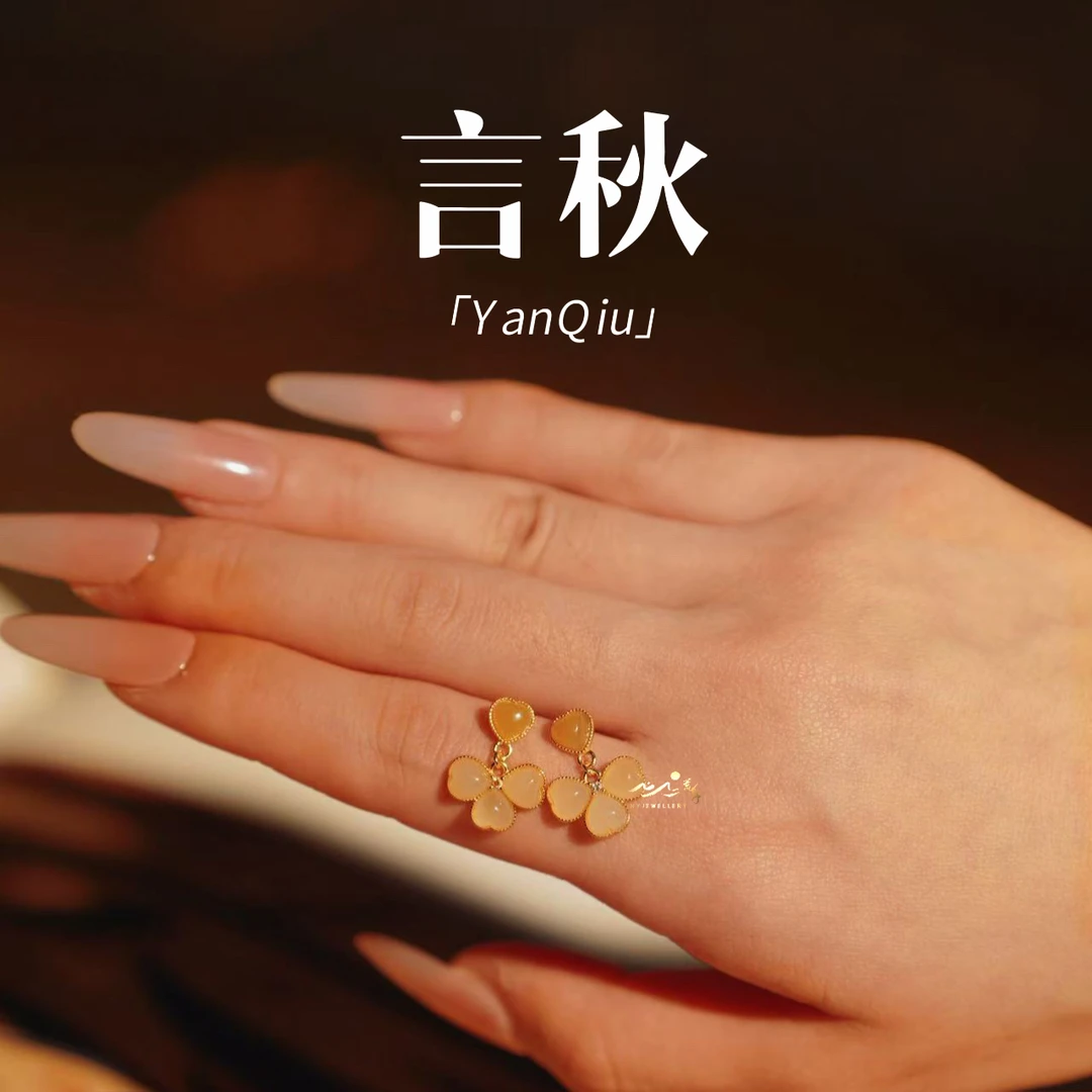 【言秋】此间荒野 天然和田玉白玉 和田玉糖玉 幸运草银镀金耳钉