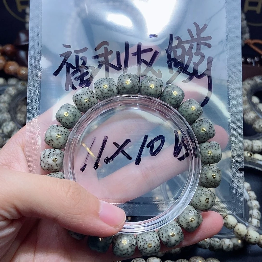 手串星月菩提福利