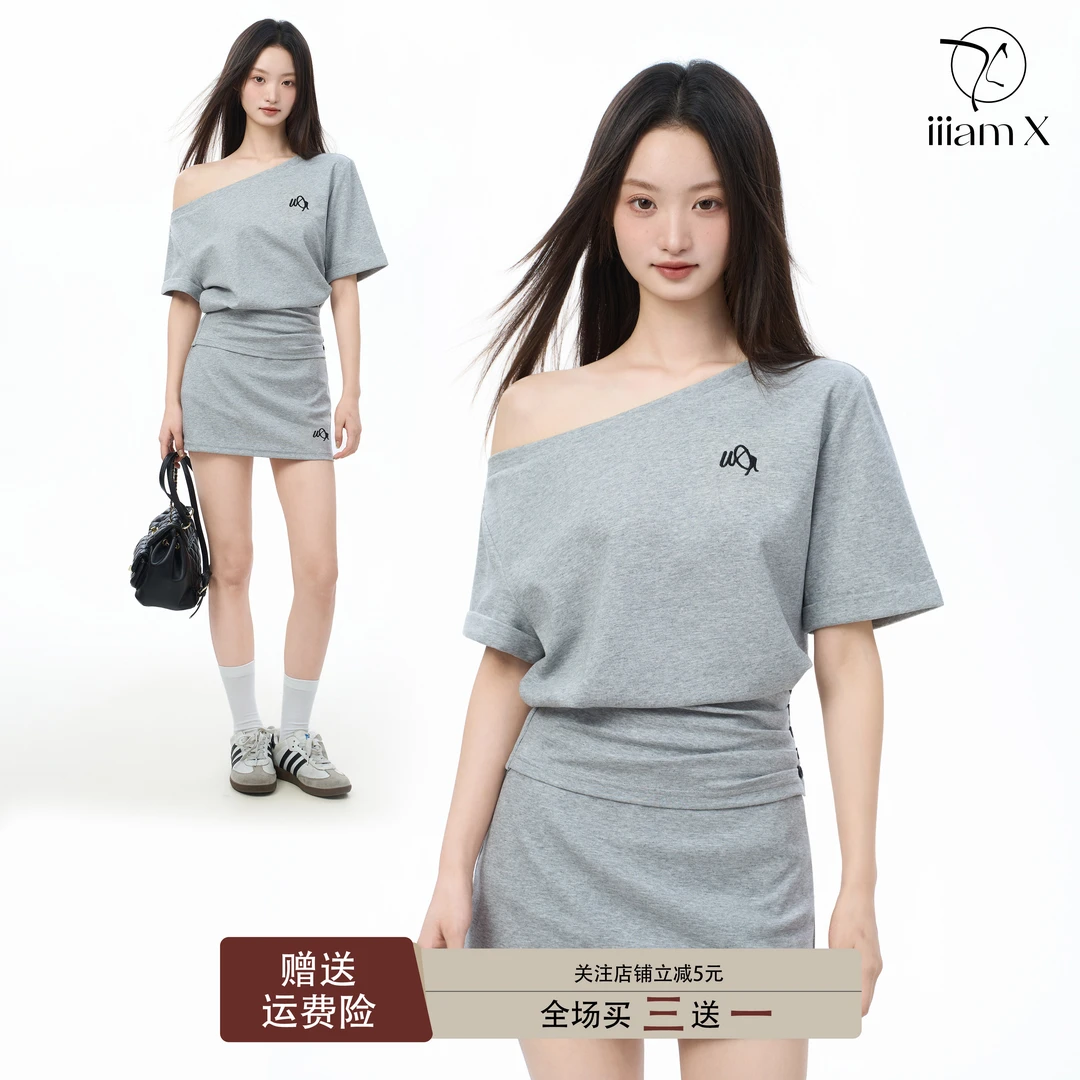 iiiamX灰色斜肩露肩短袖两件套装女夏季夏小个子a字半身裙一整套