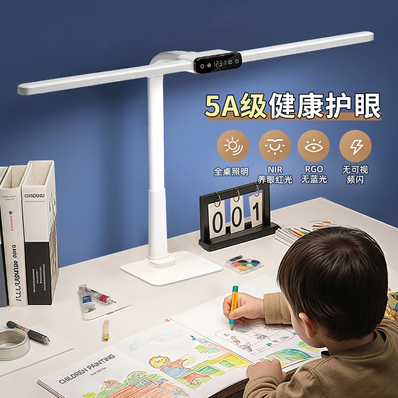 开学季学习专用护眼灯国AA级台灯学生儿童书桌写作业全光谱阅读灯