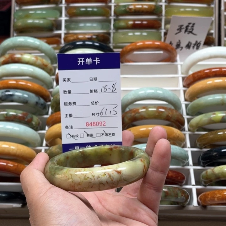 蛇纹石玉手镯未镶嵌铃*