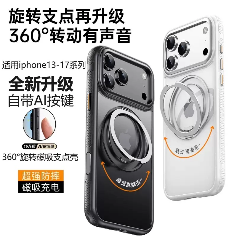 支点磨砂包ai按键手机壳适用于苹果16pro/iphone15promax/