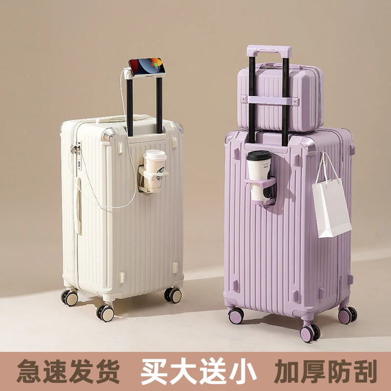 大学生行李箱住校专用大容量32寸多功能密码箱女旅行箱拉杆皮箱子