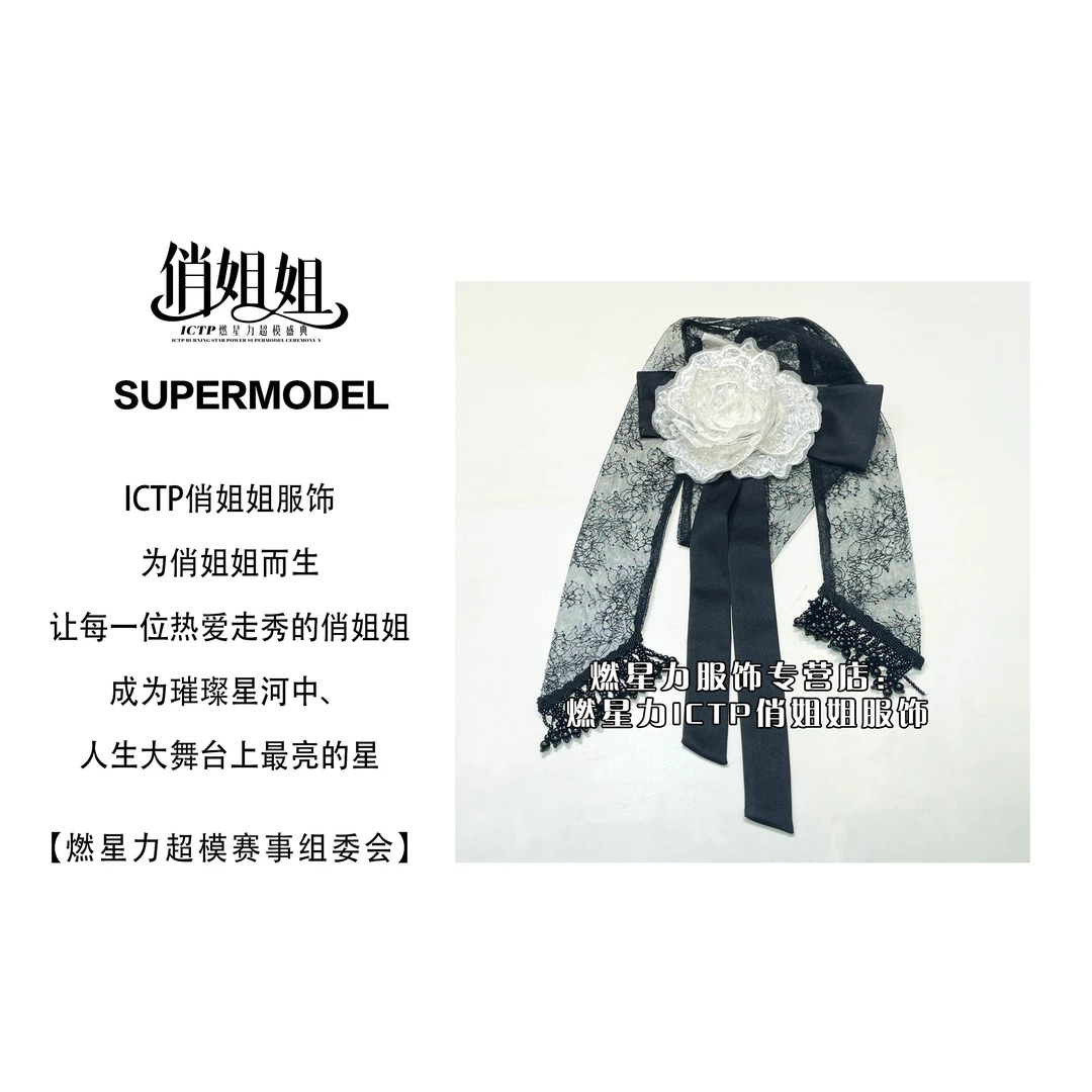 不锈钢布艺胸针 【燃星力 ICTP 俏姐姐】小香风亮片花别针 舞台走秀