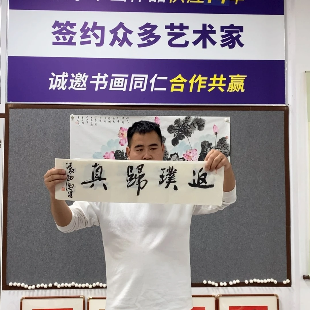 书法凌老师书法作品