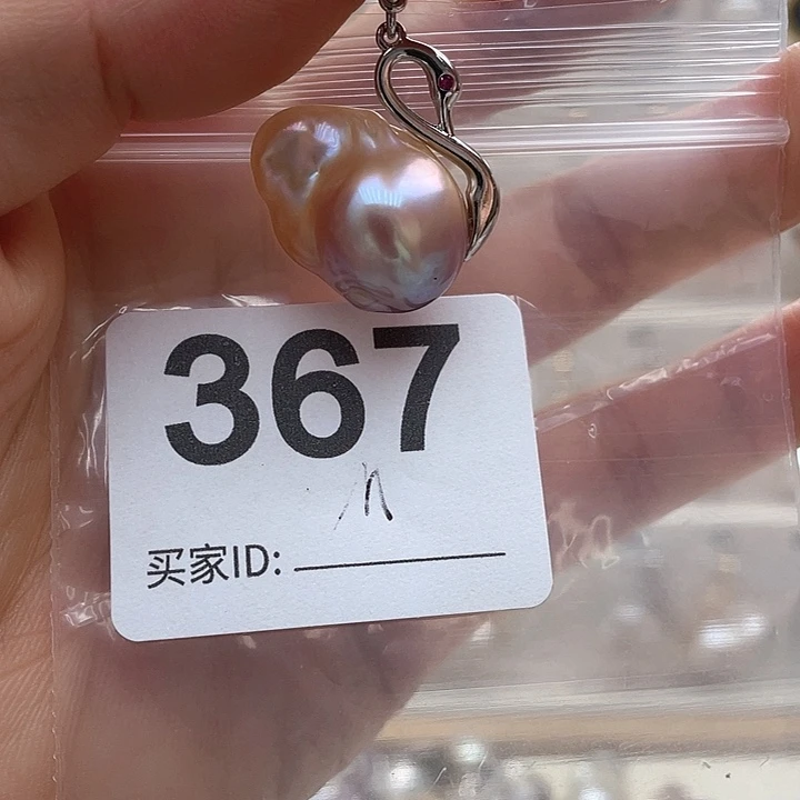 未镶嵌天然珍珠。  漏 漏 漏淡水珍珠