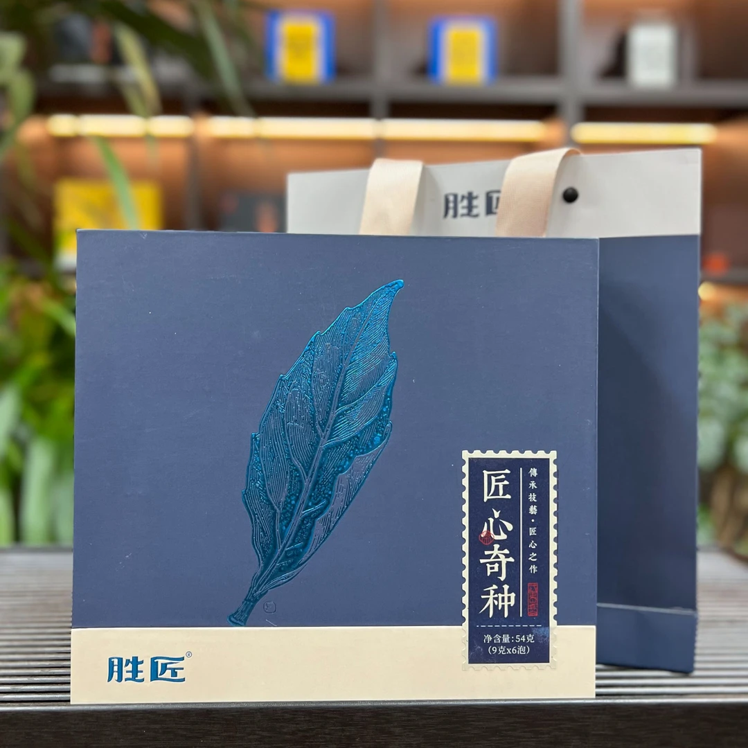 【匠心奇种】54g 伴手礼礼盒 香水韵综合  武夷山大红袍岩茶乌龙茶