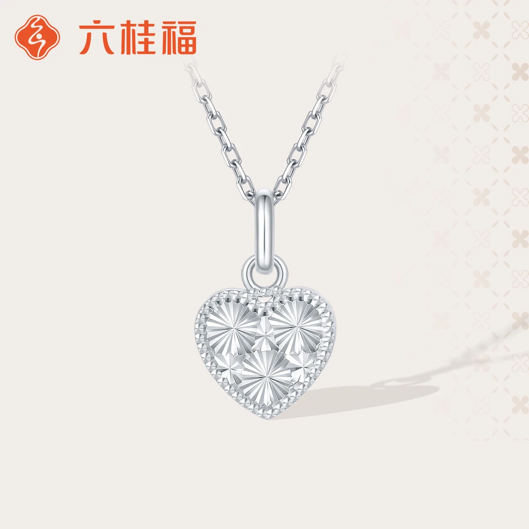 【六桂福珠宝】铂金爱心车花超闪心形吊坠女款pt950白金挂坠
